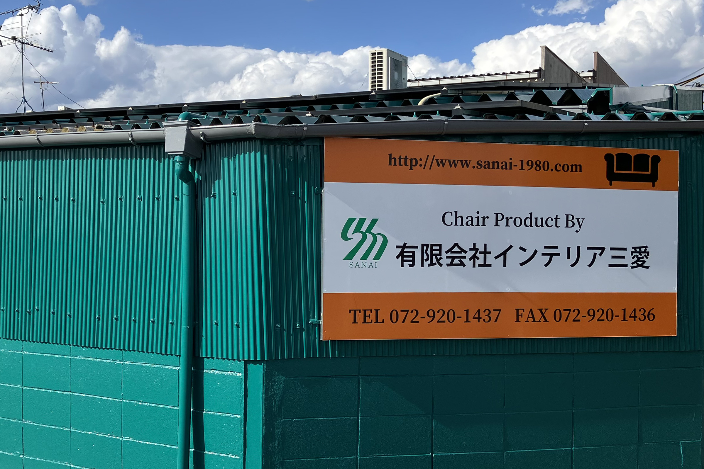 アイスストロング