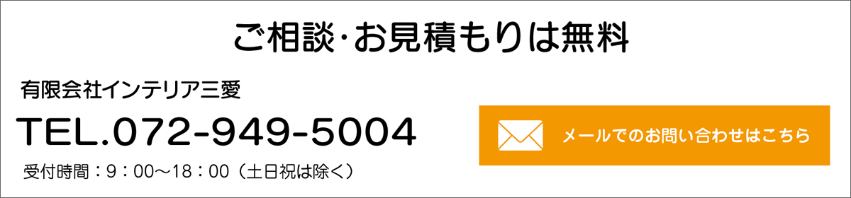 問い合わせ